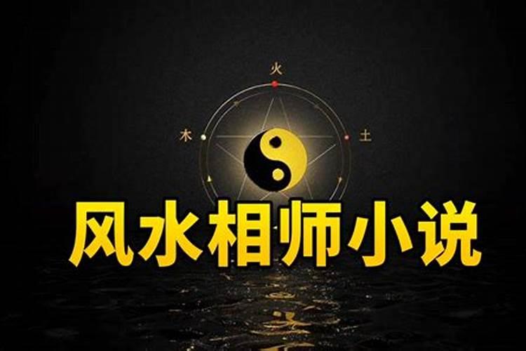 店面生意不好风水化解,风水大师,有什么方法让别人店里做不起生意吗