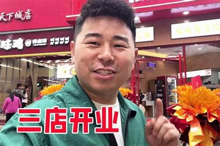 4月适合开业的黄道吉日2025