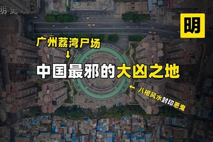 北京哪个寺庙风水好