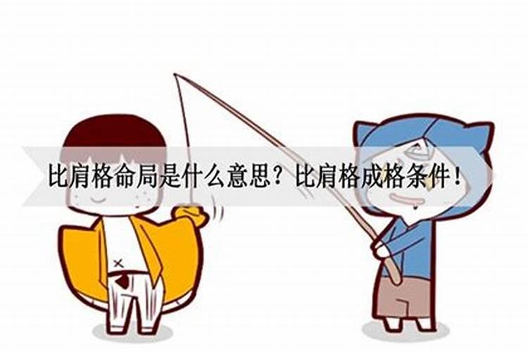 三气成象格取用原理