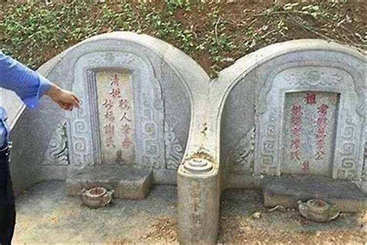 坟地风水对婚姻的影响坟头四周过高婚姻不顺？