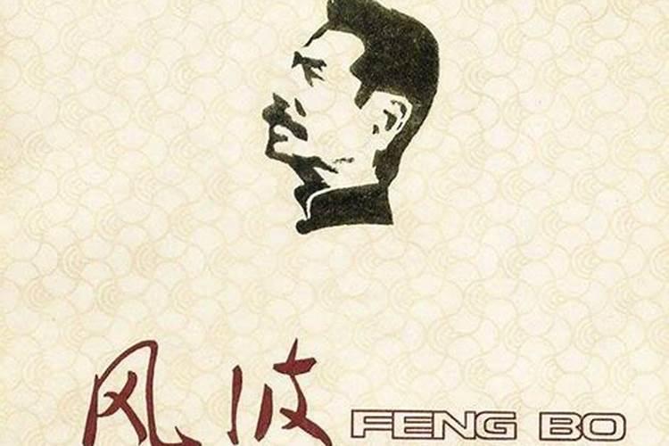 有关鲁迅的资料