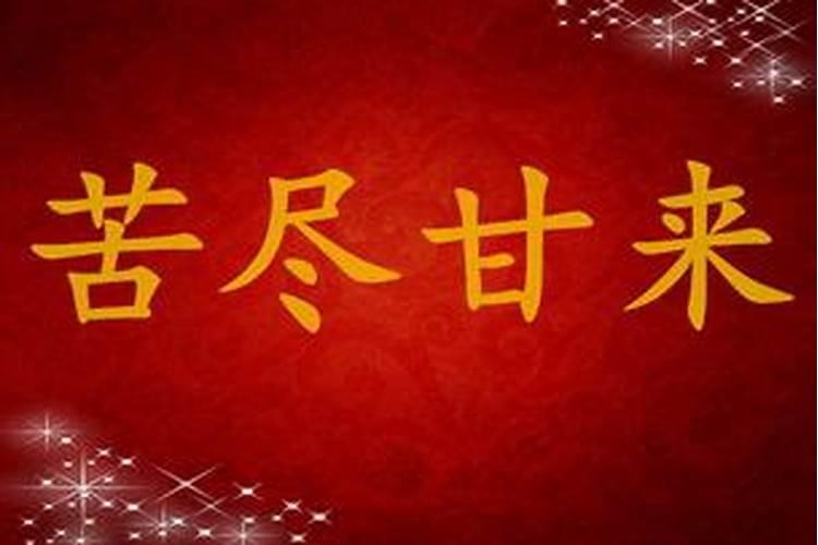 急请教大师帮忙给看一下宅基地风水,有点乱。院不整。怎样化解/跪求。谢 ...
