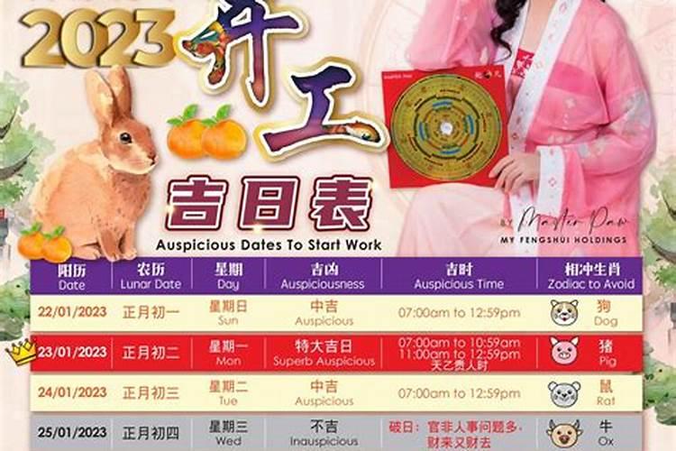 江西三僚风水师的价格