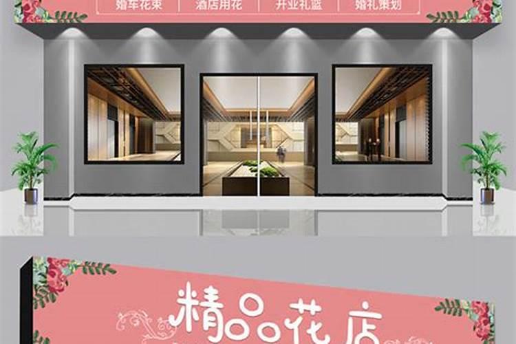 店面大门风水布局有哪些讲究？