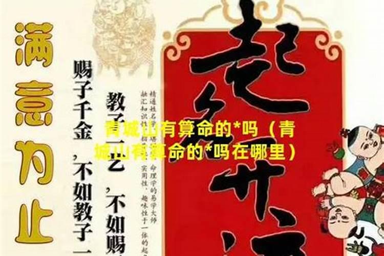 古代的道观寺庙中真有风水学吗？