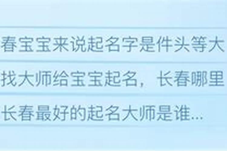 史上最厉害的风水先生,都是谁