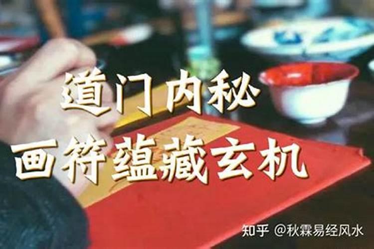 阴阳先生和风水先生有啥区别
