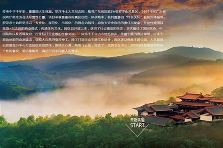 中国的三所玄学学校是什么？