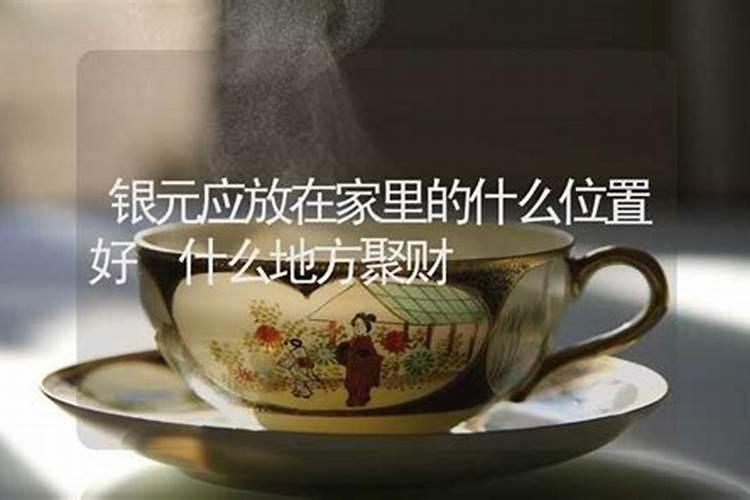 什么地方最聚财气最旺