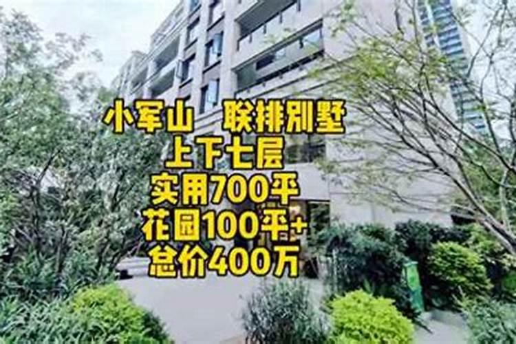 前面有条河的房子到底好不好
