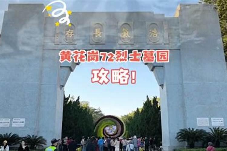 古代建筑风水之明十三陵风水图解？