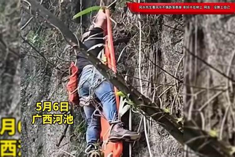 僰族的僰人风水与悬棺葬