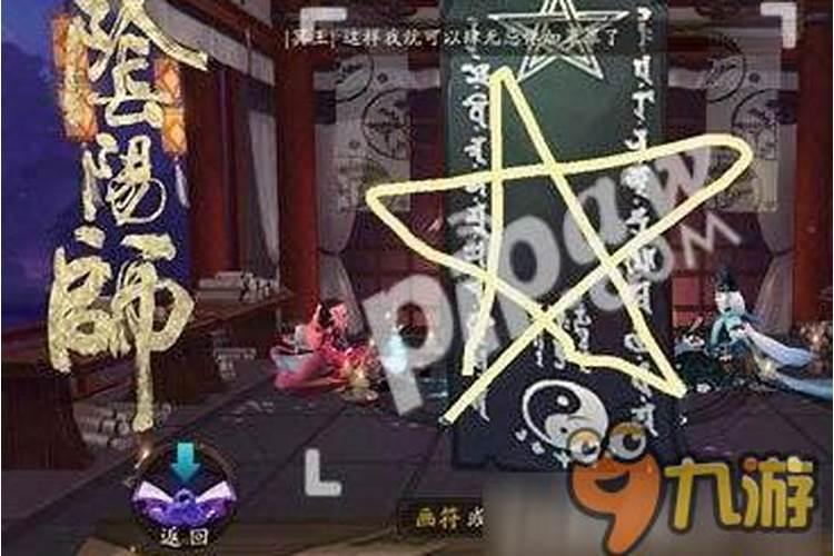 阴阳先生和风水先生有啥区别