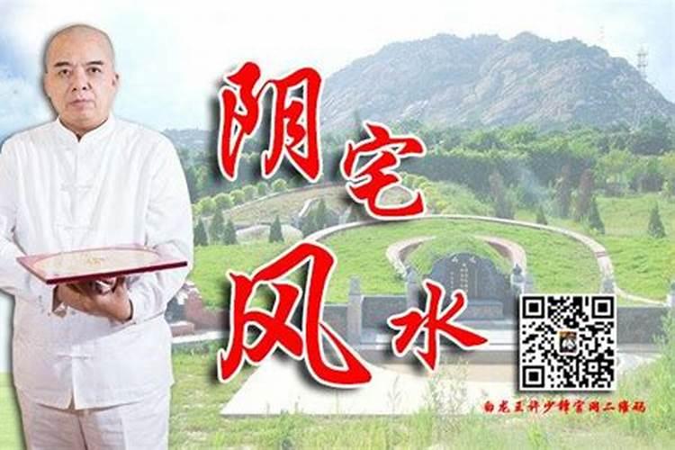 广州风水大师排名前列的有哪些师傅？广州风水大师推荐几位？