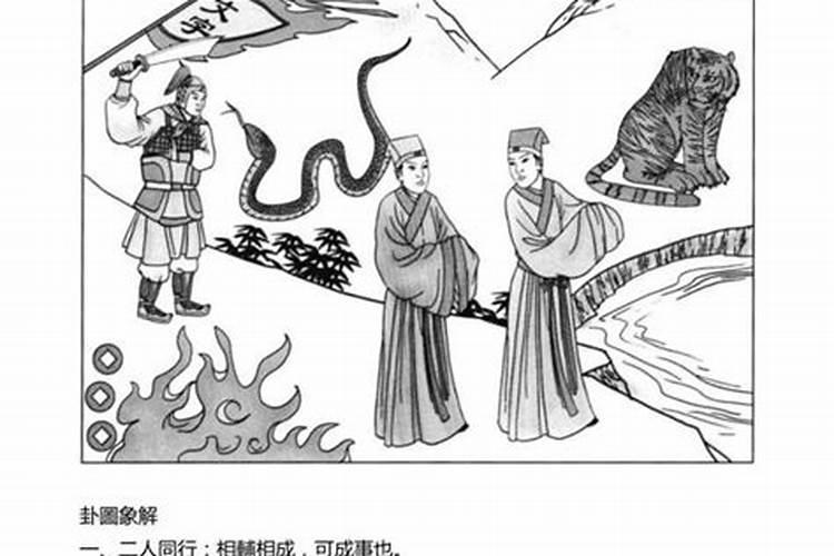 房子正东方是入户门并且没有东北方