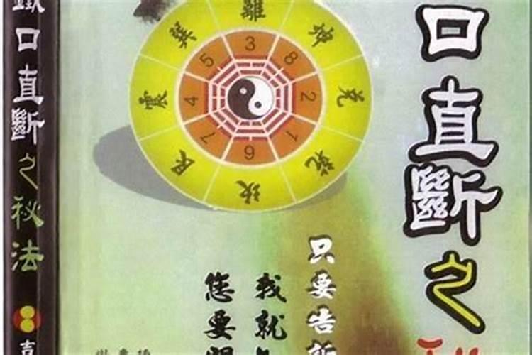 办公室风水不好总是生病怎么化解