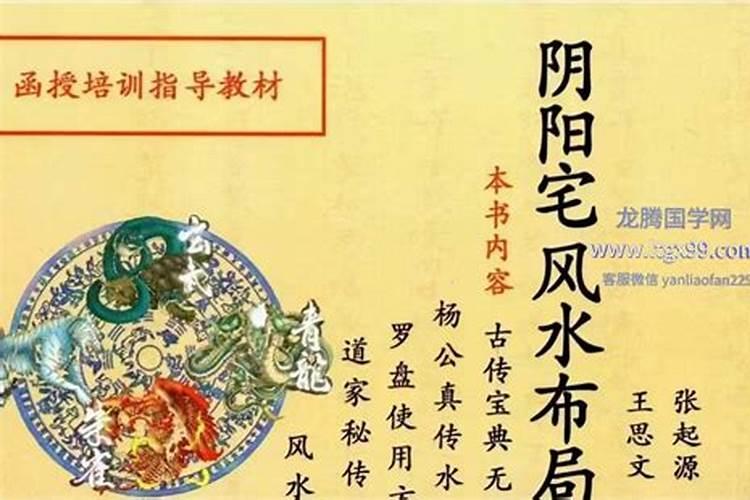 办公室风水不好有哪些表现办公室气运不好怎么破？