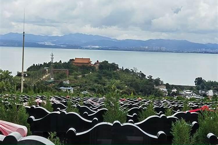 昆明墓园观音山公墓风水怎么样？还有其它好的墓园推荐吗？想要临水的。在...