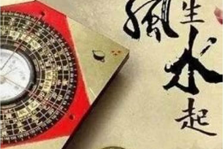 风水三关法,堪舆古法三合风水精解