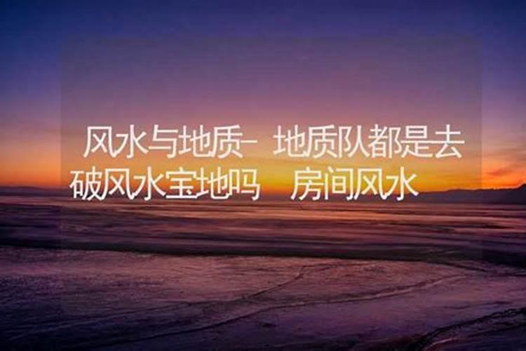 风水散文