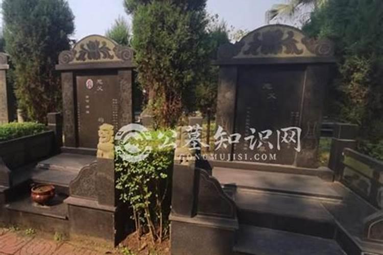 公墓在火葬场旁边好吗？