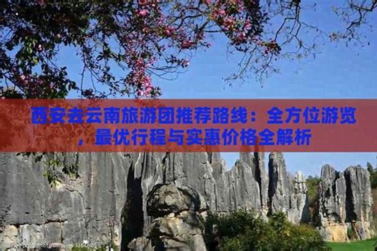 云南昆明呈贡的易卜一道馆算卦、看风水怎么样？