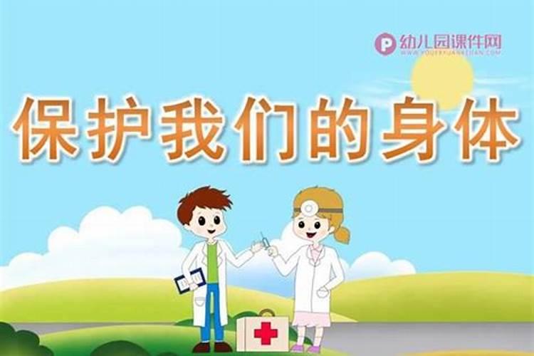 周易大师给人看风水预测命运会伤害自己吗