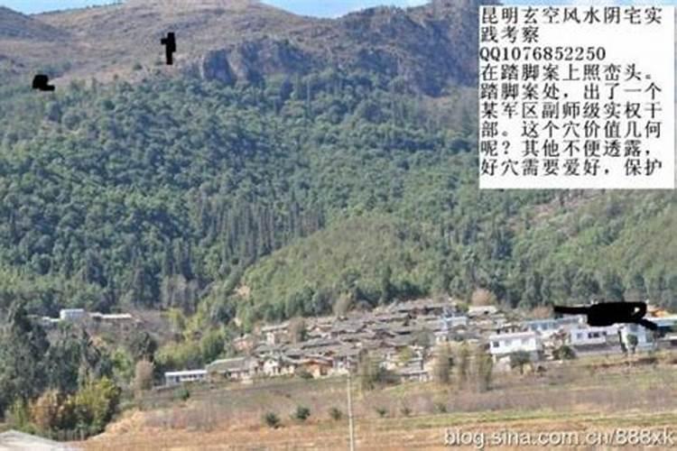 玄空风水学的基本常识,玄空风水学的口诀？