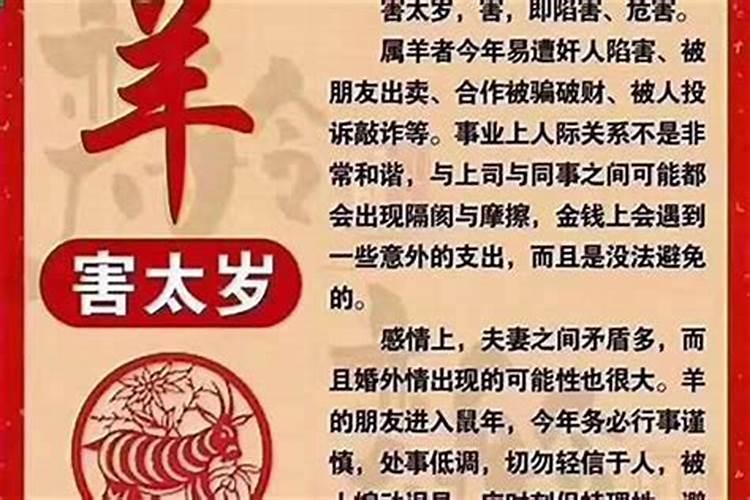 伤人伤财的民宅风水