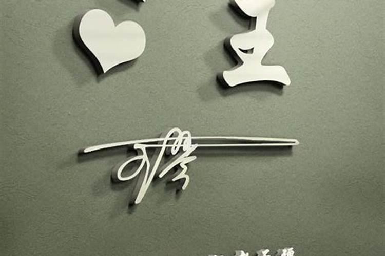 东墅意思和来源是什么