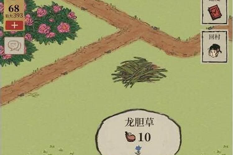 如何风水宝地