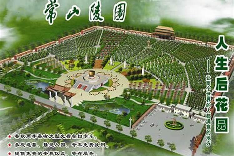 墓地哪个朝向最好风水好？