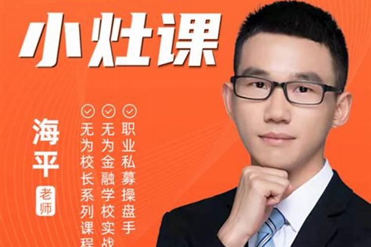 中国最有名的风水师是谁？(现代)