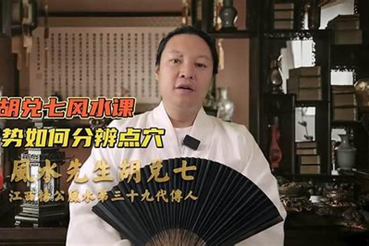 台州看风水师傅哪里找？台州风水大师排行榜前十名？台州看风水一般给多...