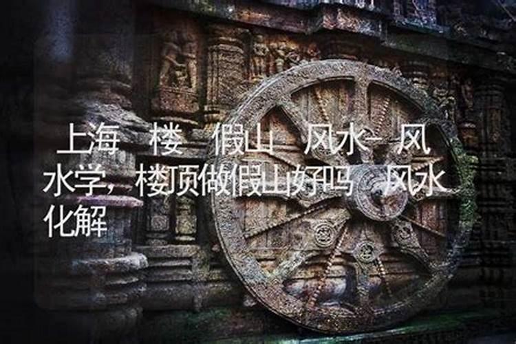 请问初学风水从哪学起？