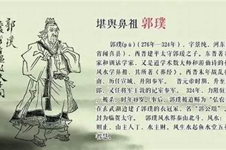 施耐庵是哪个朝代的