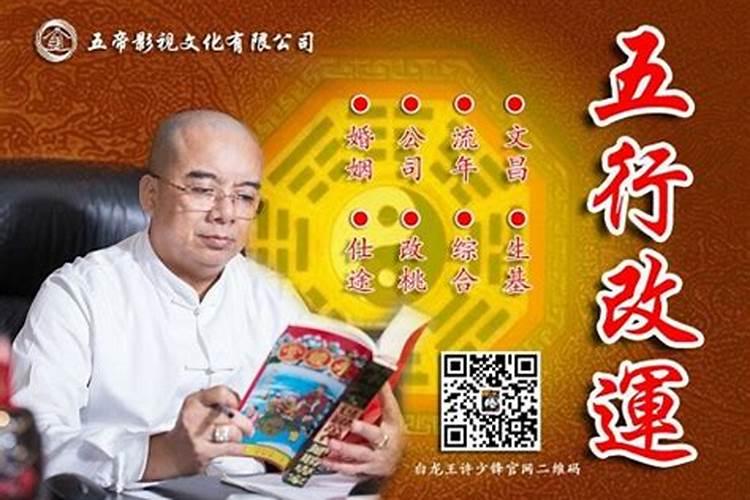 孟离九大师现在是在那里工作呢？