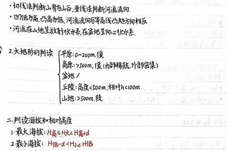 买二手房怎么看风水