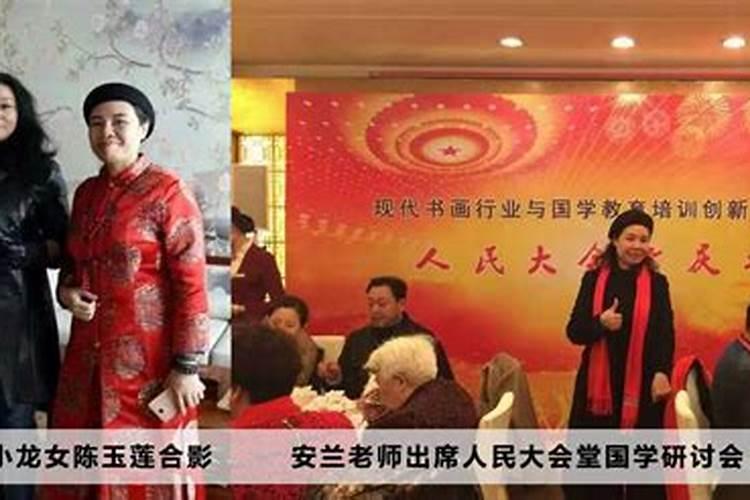 现今中国有哪些比较著名的风水师