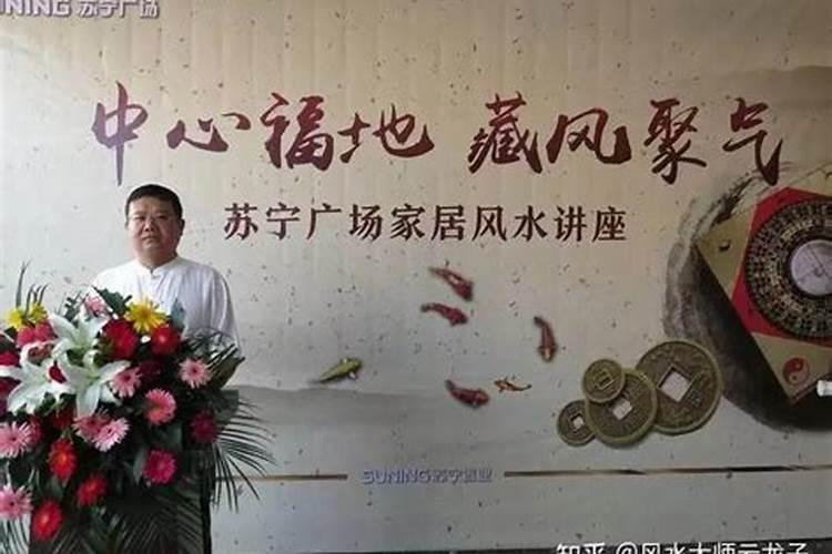 平原地区如何看阴宅风水