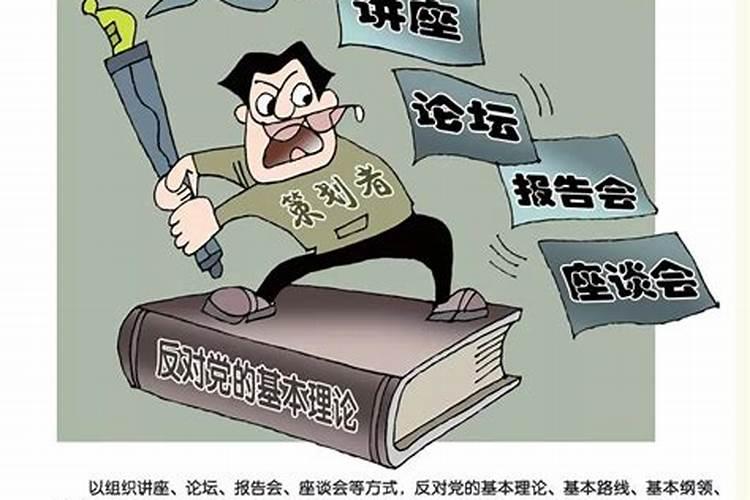 六大纪律具体表现形式是哪些