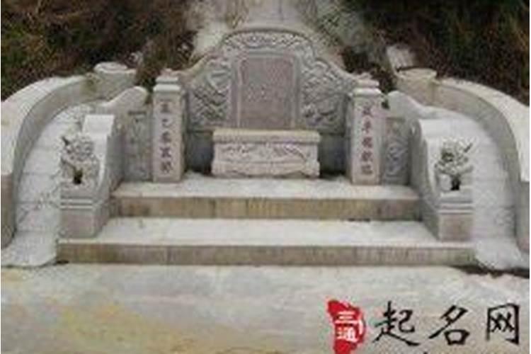 墓地前宽后窄风水好吗