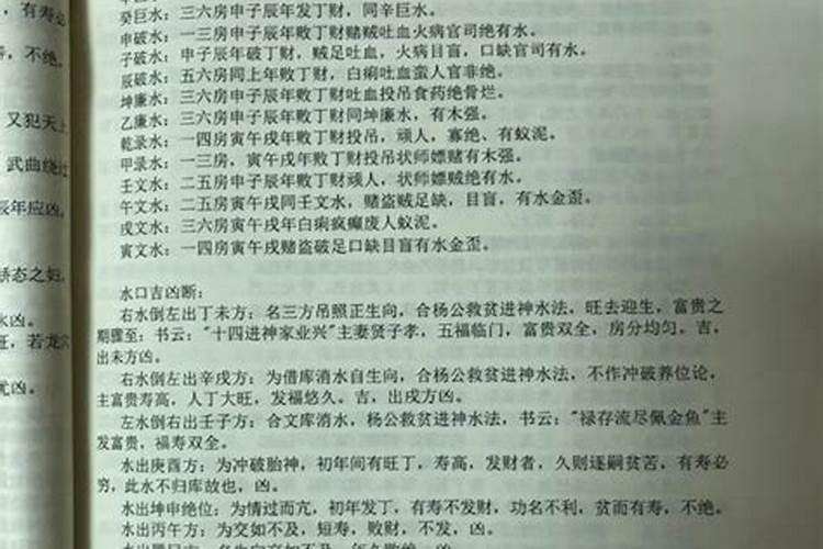 阴宅和阳宅立向一样吗