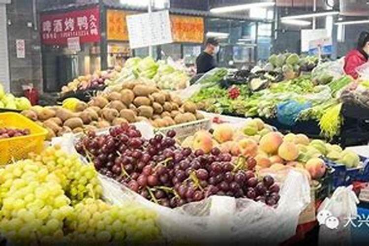 住在菜市场上风水的化解