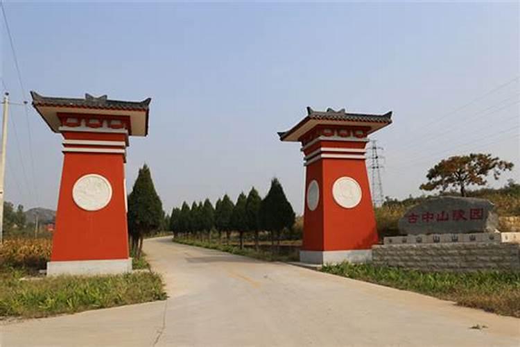 石家庄平山县古中山陵园怎么样？