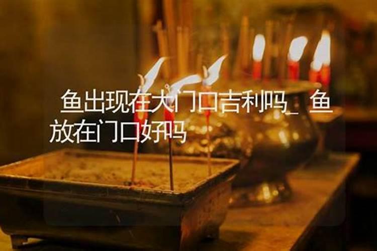 人死前还给你借钱,是什么兆头？