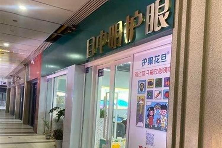 玻璃隔断装饰有哪些风水禁忌