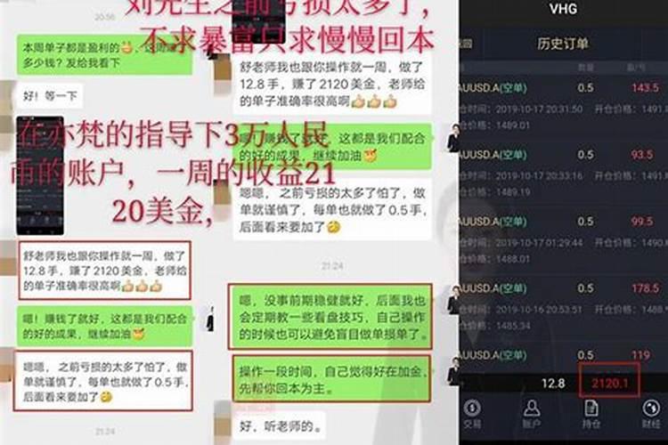 风水师月收入一般能达到多少？