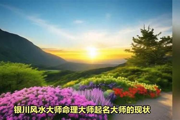 国内有哪些风水大师